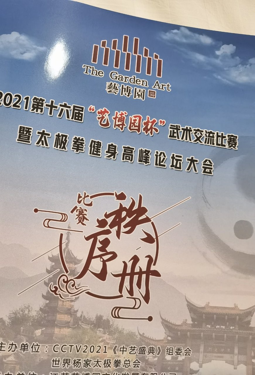 评委点评：裁判的判断标准全面解析