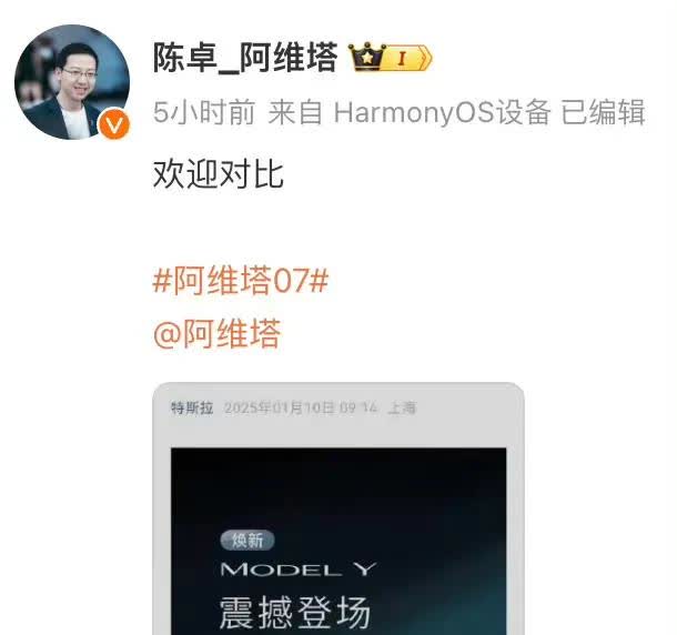 嘉宾评论：名人纷纷发表对比赛的看法