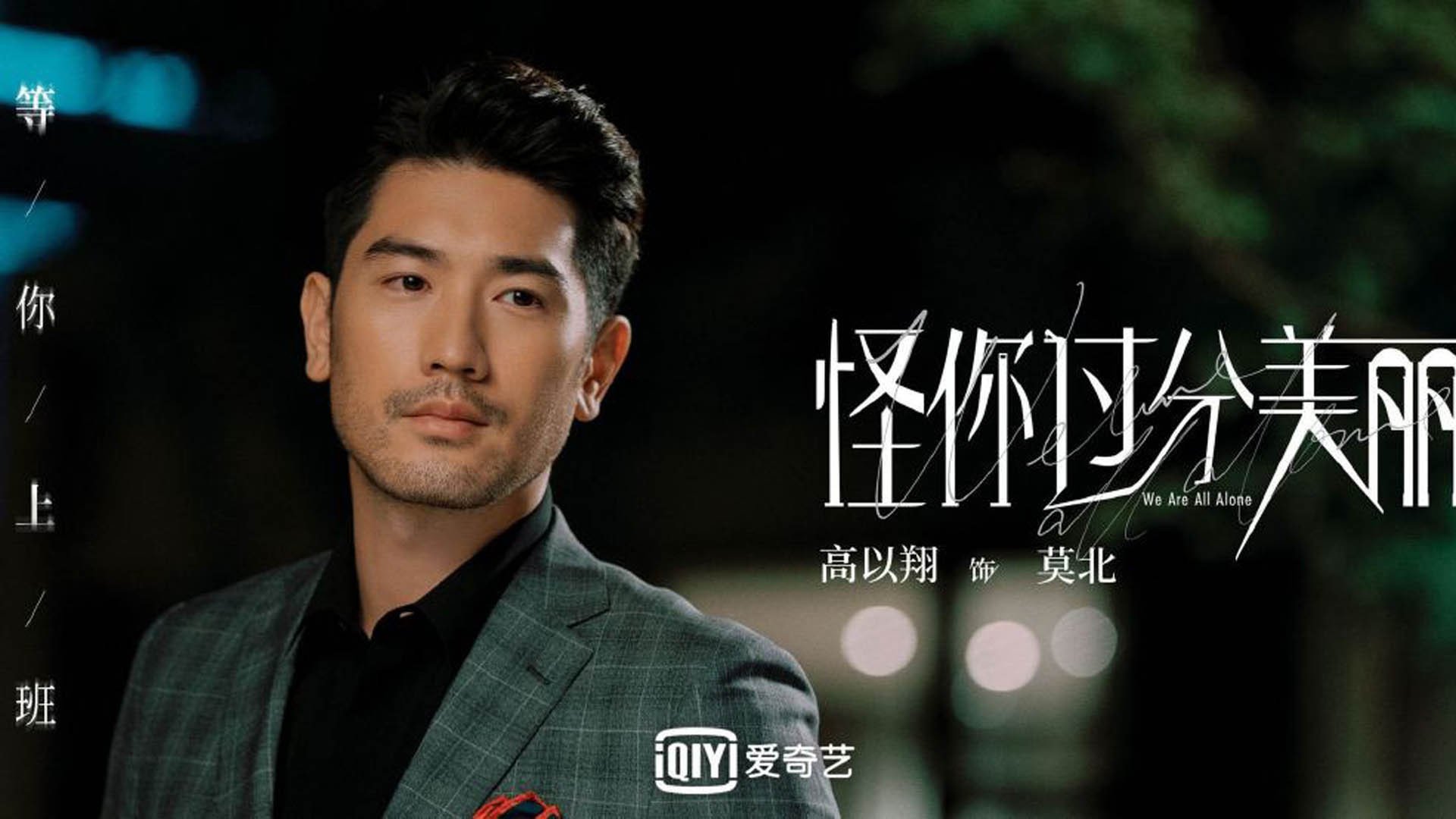 _山地泥浆跑：挑战自然，突破自我_，泥浆地可以种庄稼吗