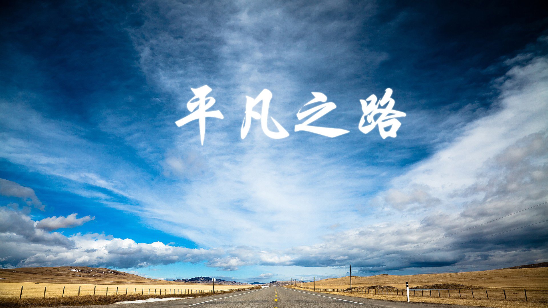 投资公司纷纷入局中国足球产业，助推行业振兴，中国投资的足球队